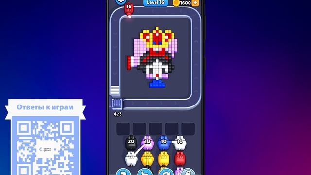Pixel Flow Уровень 16. Прохождение
