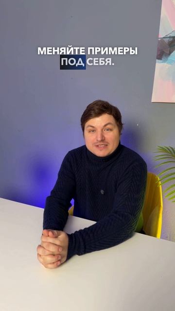 Три шага которые реально работают