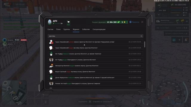 откатик пока гарик:((