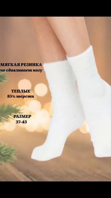 #новыйгод #подаркилюбимым #находкавб