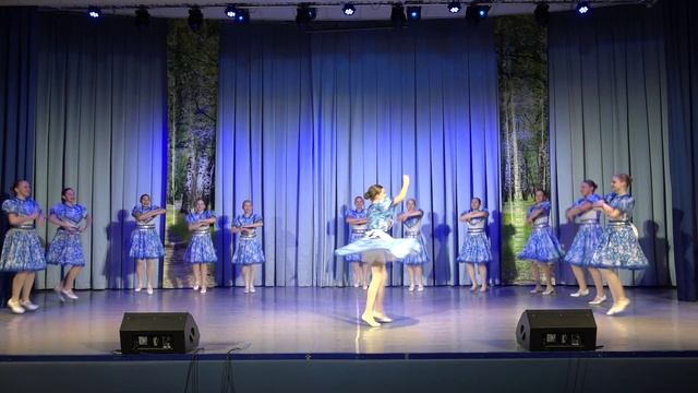Хореографический ансамбль 