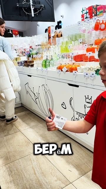 Берём не берём ?