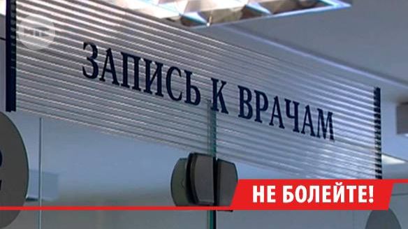 Сезон простуд становится испытанием для здоровья и семейного бюджета иркутян