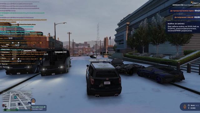 нон рп копы айди 2466 147