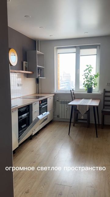 Байкальская 301