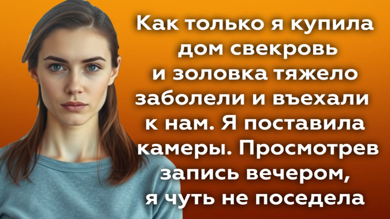 Истории из жизни|Как только я купила|Аудио рассказы|Аудиокниги слушать онлайн|Жизненные истории