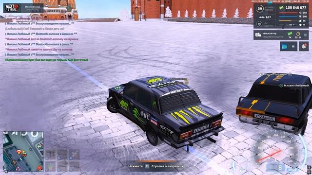 типичное утро