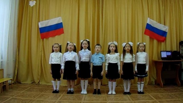 Детский сад 2 Колосок Моя Родина!