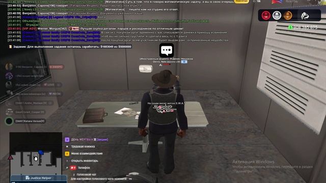 Grand Theft Auto  San Andreas 2025.12.16 - 23.26.11.18 - Trim.mp45435435