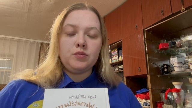 ПОЧИТАЕМ: Настя Малышева рекомендует книги немецких писателей