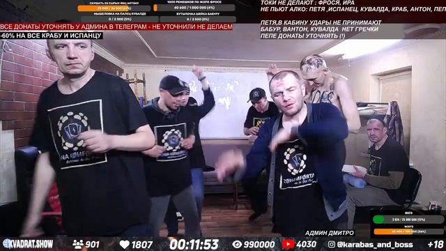 танцы от канала Дно ТВ