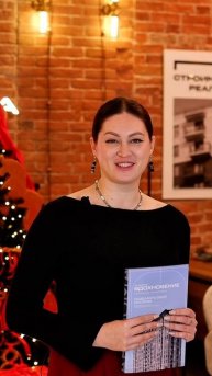 Автор недвижимости Аксиома