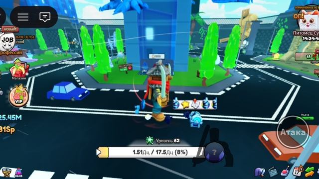 мне выпал gifting managing