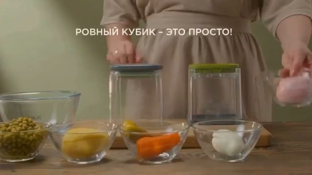 Компактная овощерезка с насадками