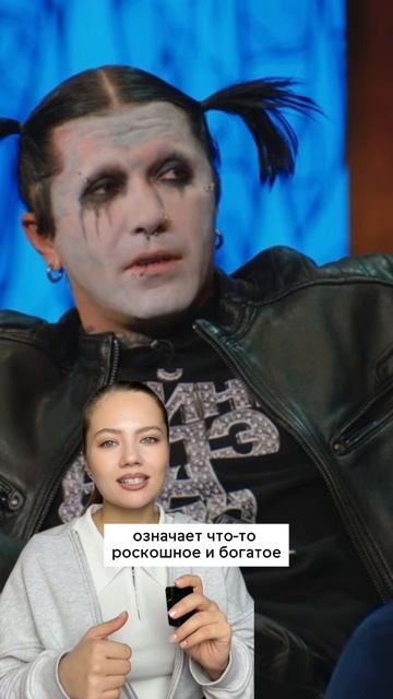 Что такое Пепе и вотафа?  Ганвест придумал эти слова сам и вставляет в речь как слово-паразит.