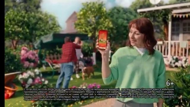 Все рекламы магнит 2011-2024