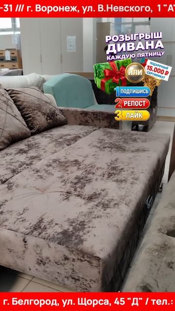 Диван Лидер с боковинами 1