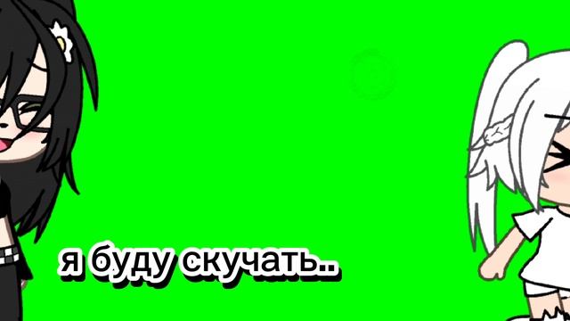 пожалуйста я не кого не держу...