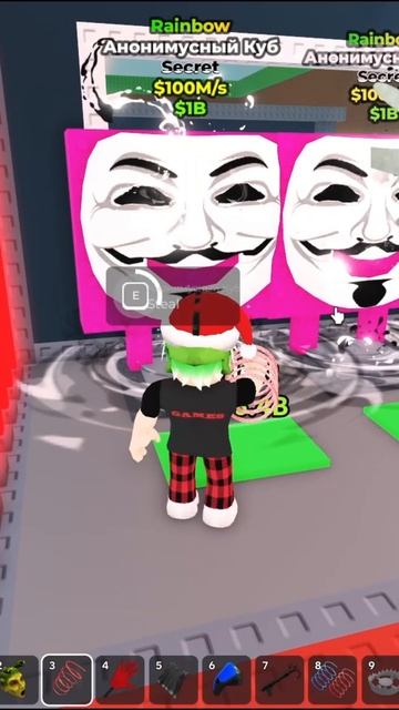 Анонимус Куб 1В