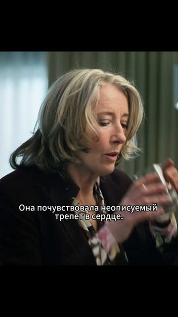 Краткий пересказ фильма