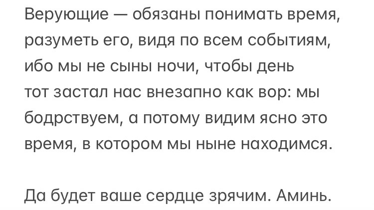  Хочешь Мира  Готовься к Войне  Мир на пороге Пагубы Мы на пороге Избавления 