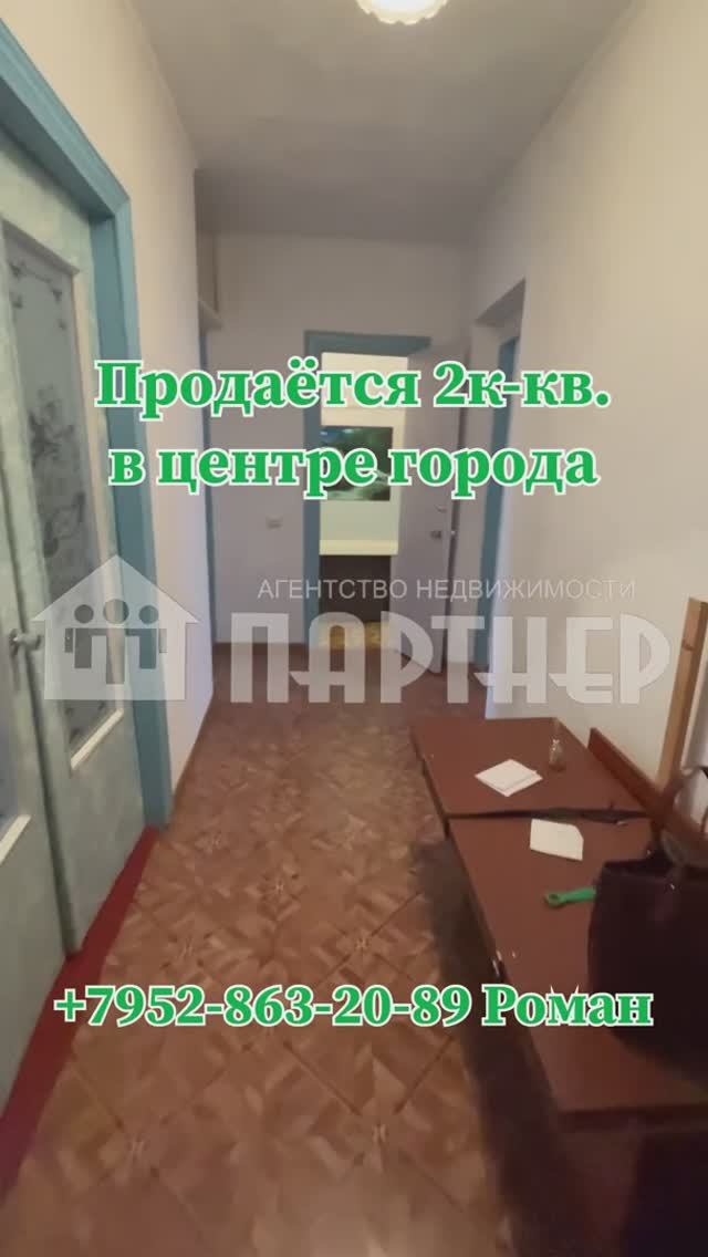 2к-кв в центре Усть-Лабинска