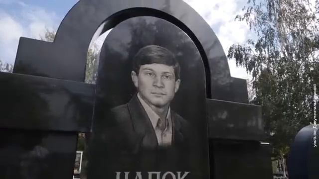 Цапки_ как устроена власть бандитов в РФ_ _ ОПГ из Кущевки_ связи с губернатором Медведевым и МВд