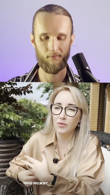 Одиночество женщины ? Как вам такое мнение