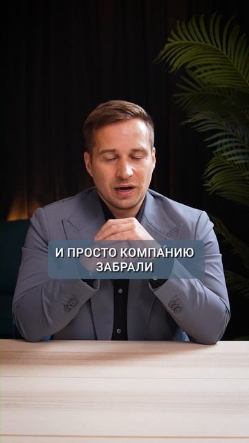 Как РАЗВАЛИЛАСЬ Natura Sibericа?#бизнес #предпринимательство #инвестиции