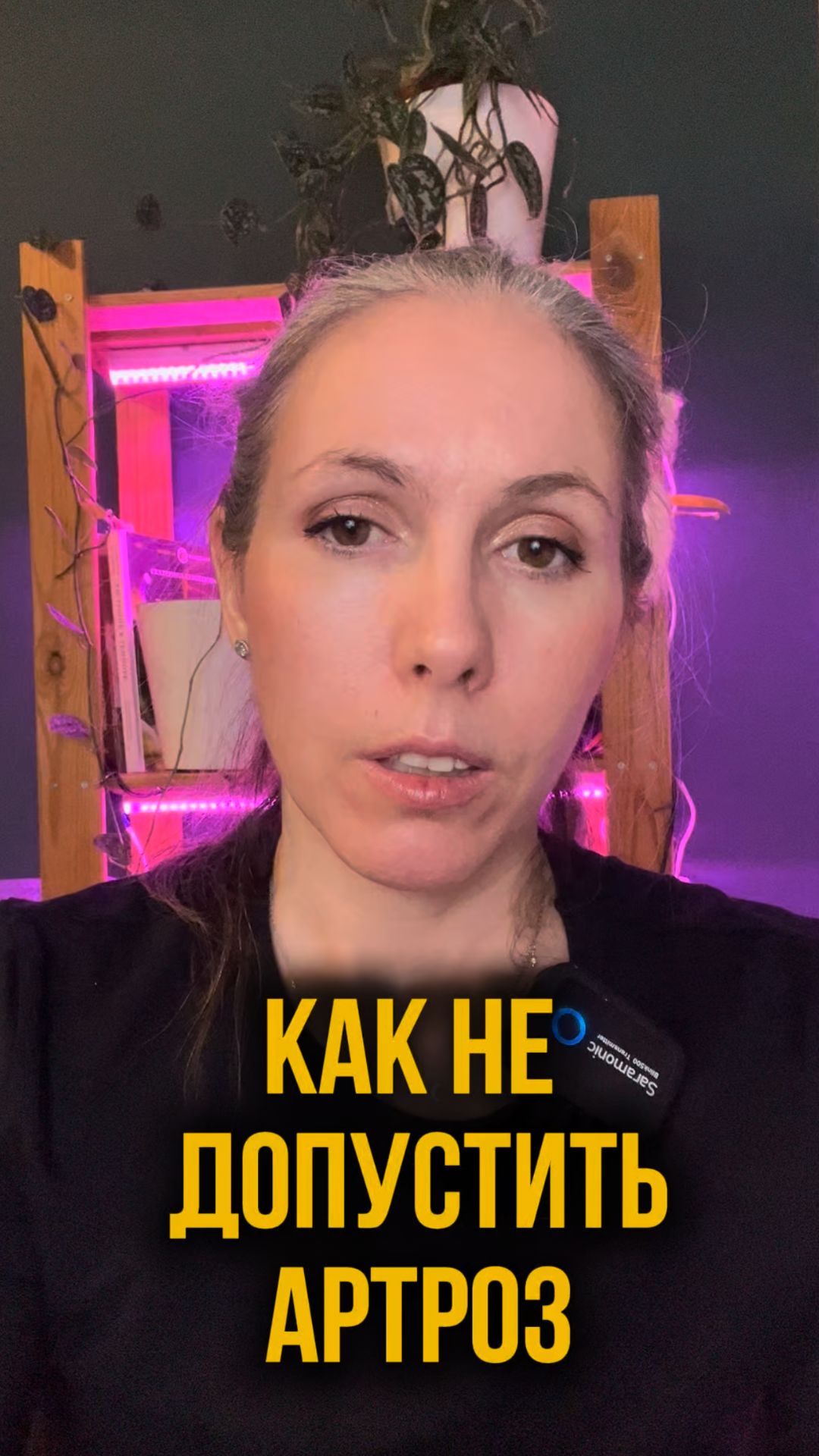 Как не допустить артроз? суставы артрит артроз болятсуставы