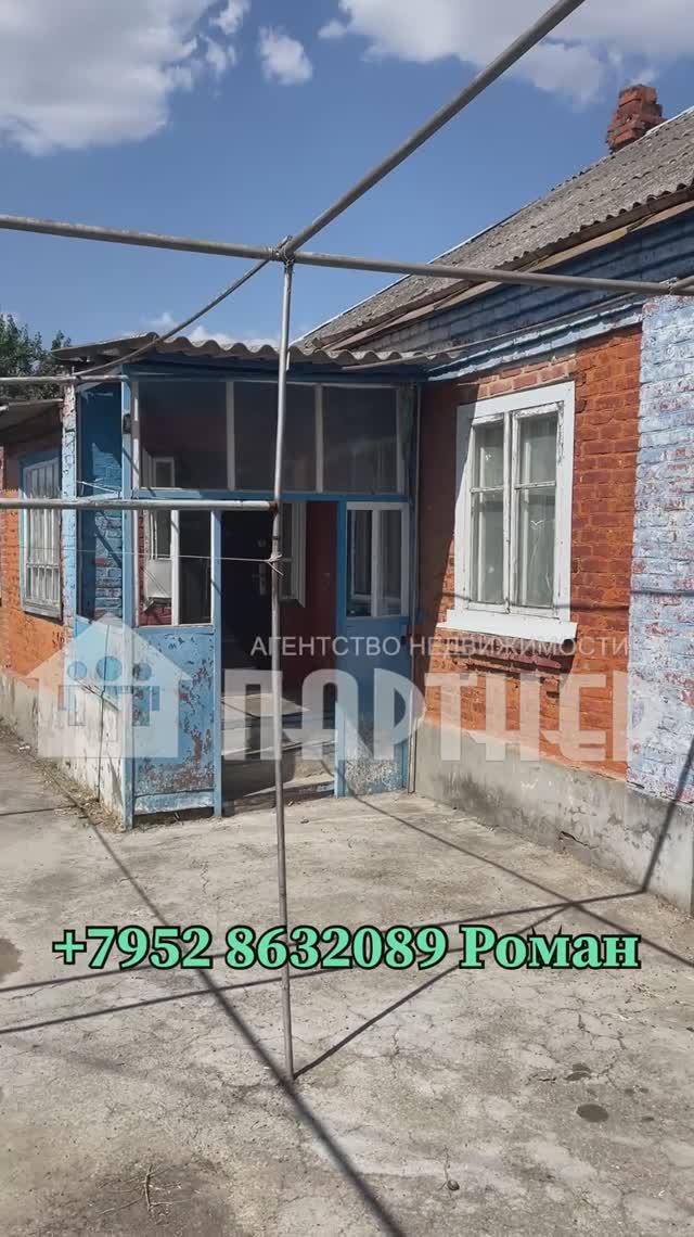 Продаётся дом 70х годов в Усть-Лабинске