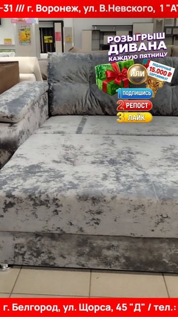 Диван прямой Бруклин 74