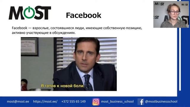 Как выбрать подрядчика для ведения социальных сетей и не потратить время впустую?