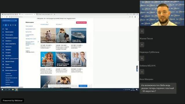 Новая модель ценообразования MSC Cruises
