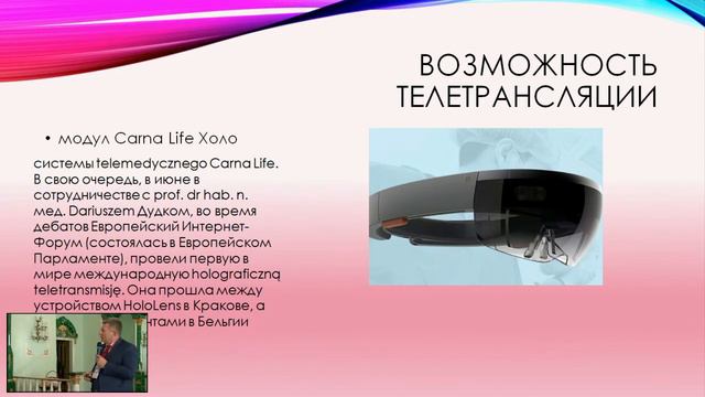 Цифровая эндоваскулярная хирургия