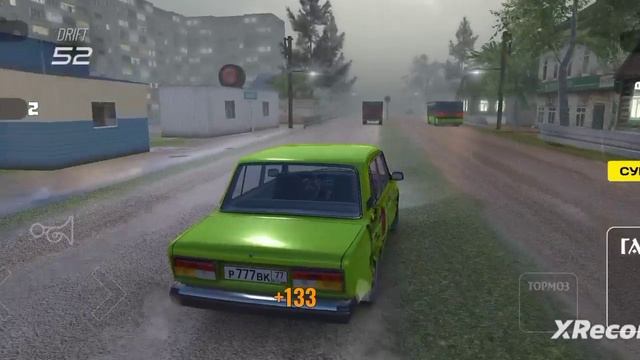 Гоняю под Цоя