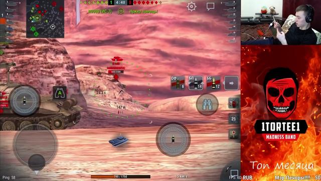 Дорога к AMX 50 B #6 в соло WoT Blitz в 21:00 по Мск