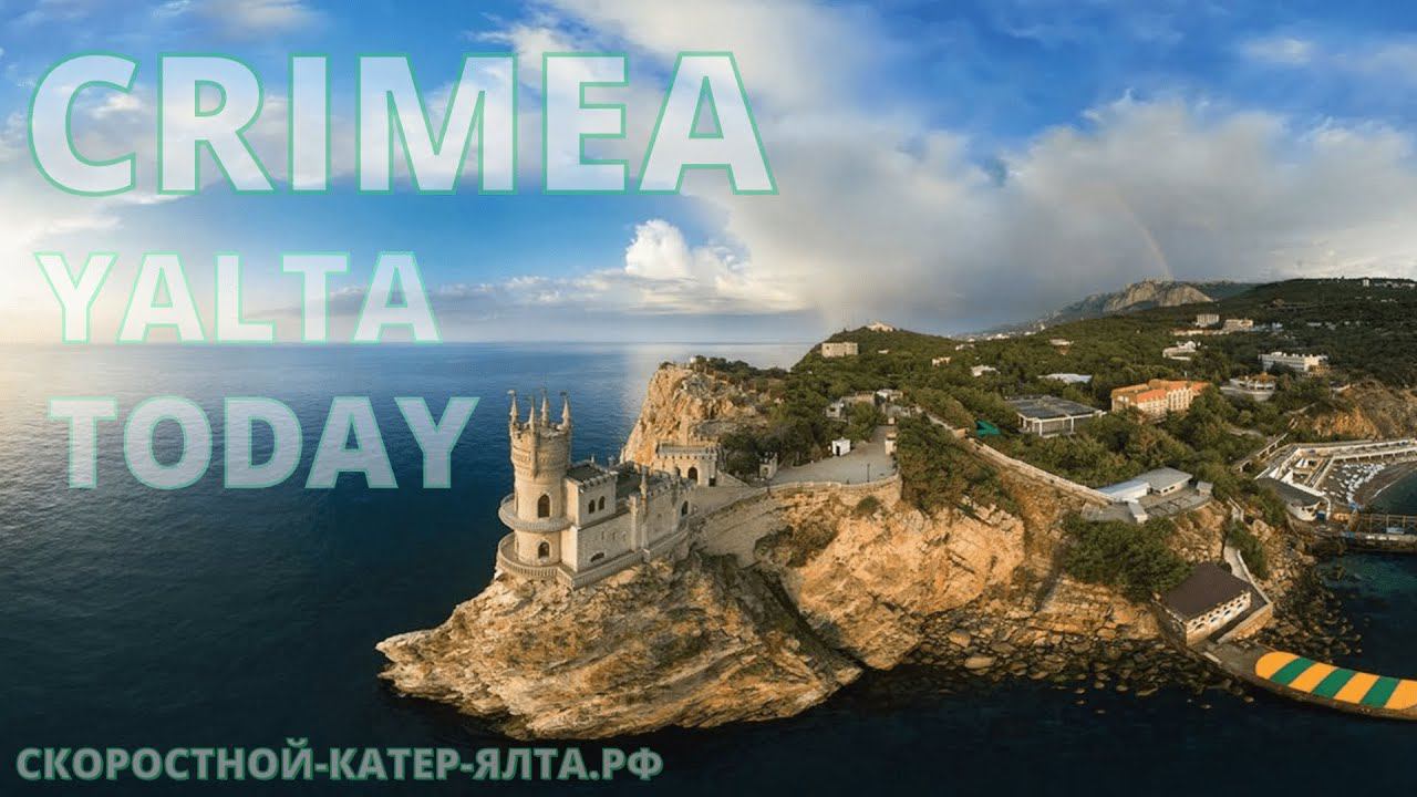 Speed boat Crimea. #ялта Video. Капитан Андрей на Казантипе. Скоростной катер Yalta.