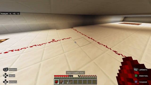 Minecraft 1. Gameplay