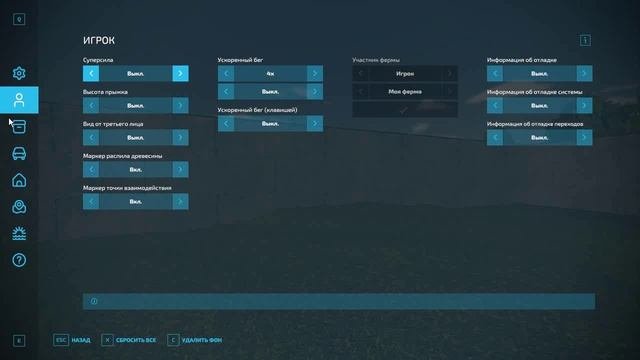игра фс 22 карты  Multimap  серия 08  без  голоса