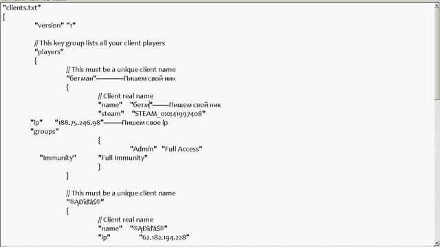 Копия видео Как прописать админку на своем сервере в ксс