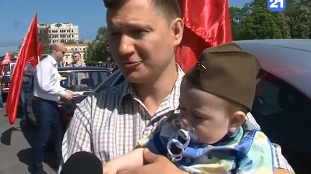Автопробег в честь Дня Победы