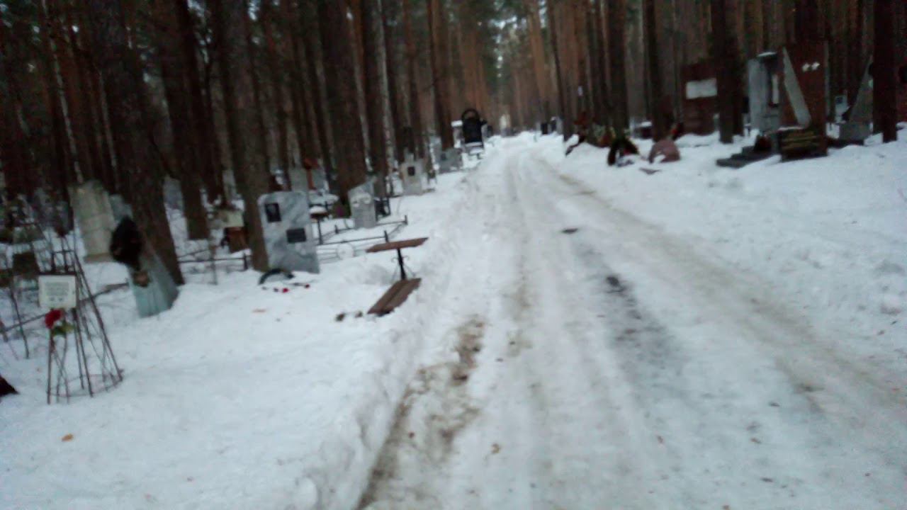 Захоронение Анатолия Парамонова в Екатеринбурге, 22марта  2019г.