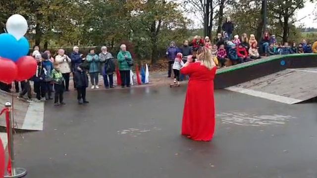 ИСПОЛНЕНИЕ ПЕСНИ "РОССИЯ - ЭТО МЫ" НА ТОРЖЕСТВЕННОМ ОТКРЫТИИ СКЕЙТ-ПЛОЩАДКИ