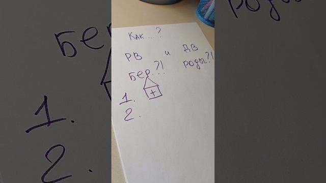 Как избежать речевых нарушений у ребенка?