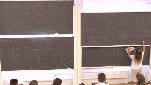 Кириченко В. А. Алгебра 3. 04.09.2023.
