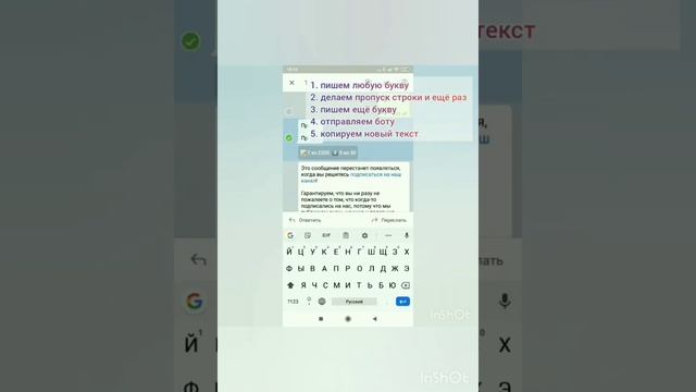 Как убрать надпись под актуальными сторис