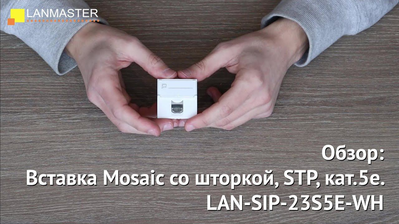 Вставка Mosaic 45x45, RJ-45 STP, кат.5e, со шторкой и увеличенным окном маркировки