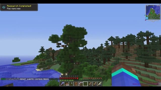 Minecraft | Mythical World | Magic-#20(Перед вайпом)