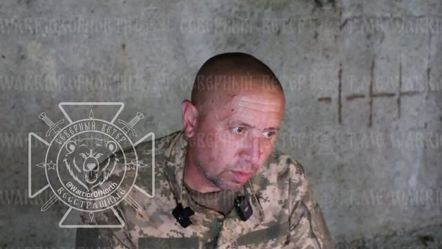 Андронюк В.Г пленный солдат ВСУ.